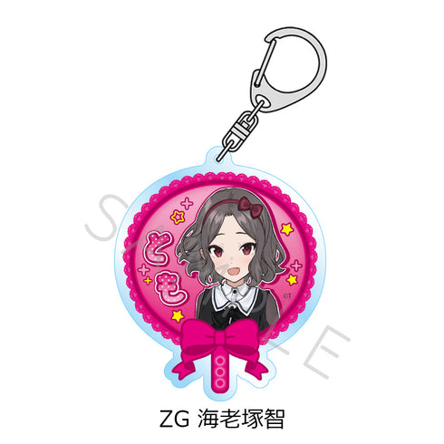 『ガールズバンドクライ』第5弾 アクリルキーホルダー ZG 海老塚智